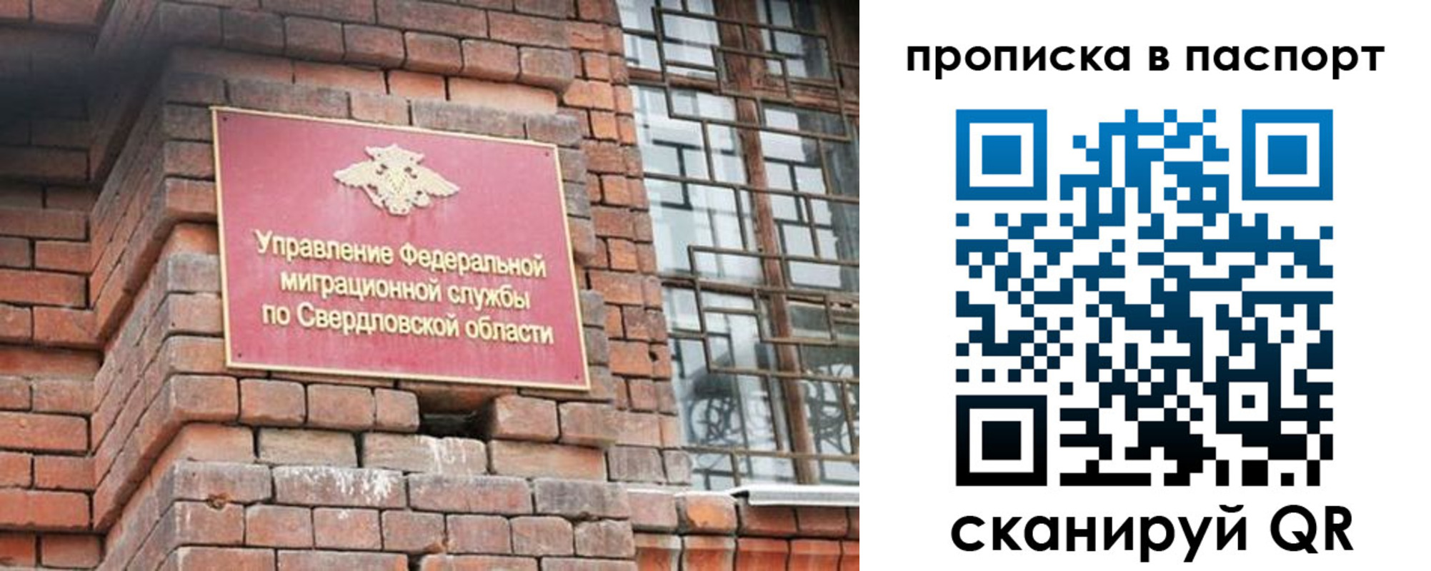 регистрация для школы в Азнакаево