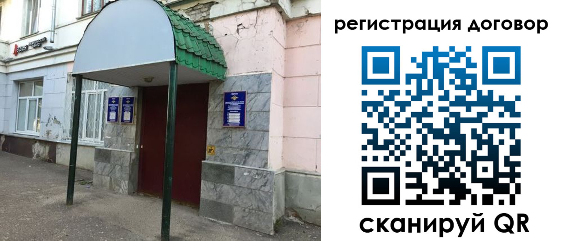 регистрация для дет. сада в Азнакаево